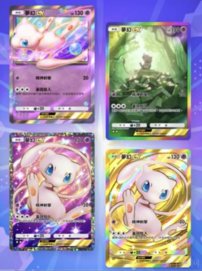宝可梦TCG手游秘密任务完成方法-宝可梦TCG手游秘密任务怎么完成