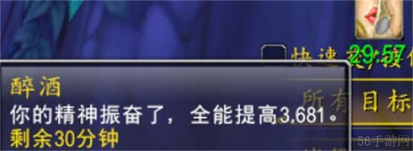 魔兽世界冬幕节隐藏Buff获取方法-魔兽世界冬幕节隐藏Buff怎么获得