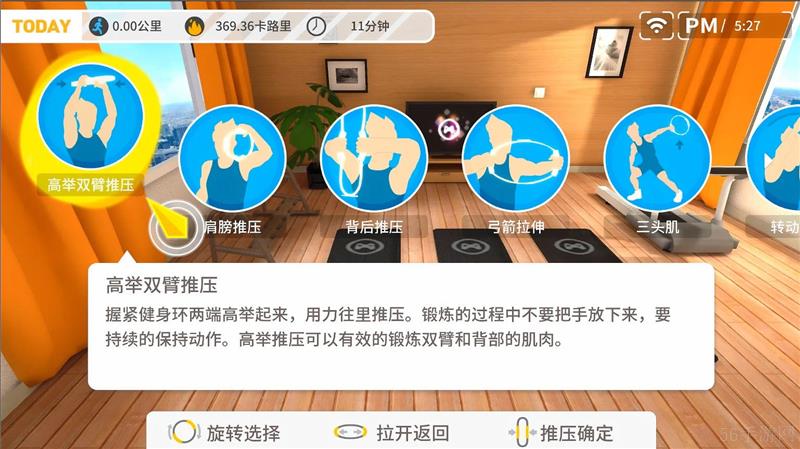 健身环大师撞脸健身环大冒险？中国电信健客服称没法确认 任天堂保持沉默