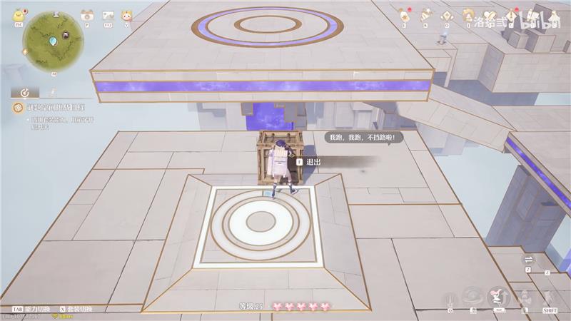 无限暖暖迷题空间祈愿森林巨树近卫队驻地解密方法