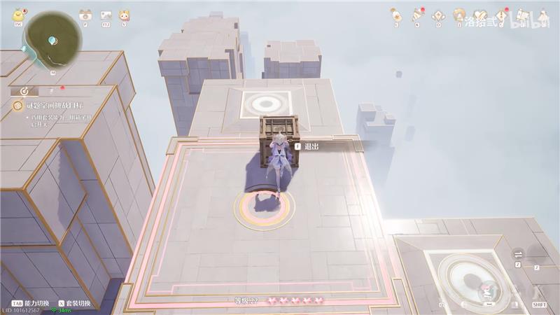 无限暖暖迷题空间祈愿森林东侧解密方法