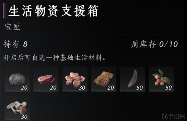 燕云十六声销金窟白嫖方法-燕云十六声销金窟怎么白嫖