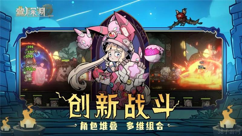 叠入深渊阵容推荐一览-叠入深渊阵容推荐有哪些