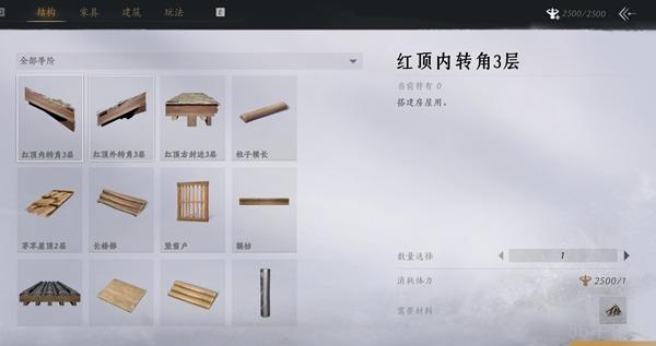 燕云十六声建造玩法一览-燕云十六声建造玩法是什么