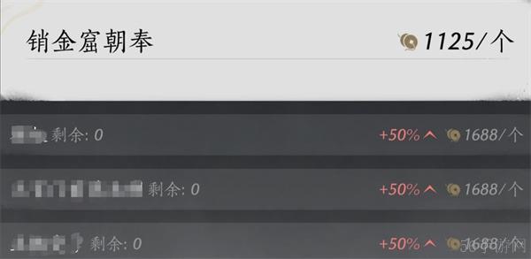 燕云十六声销金窟白嫖方法-燕云十六声销金窟怎么白嫖
