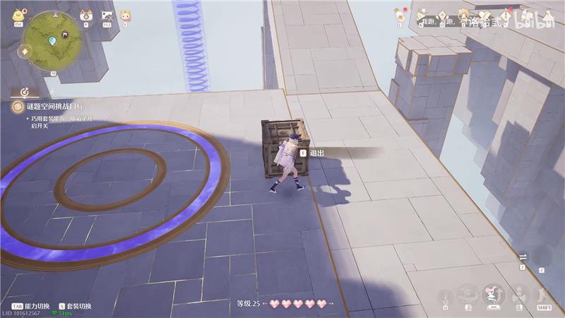 无限暖暖迷题空间祈愿森林巨树近卫队驻地解密方法