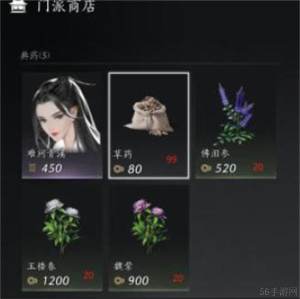 燕云十六声销金窟白嫖方法-燕云十六声销金窟怎么白嫖