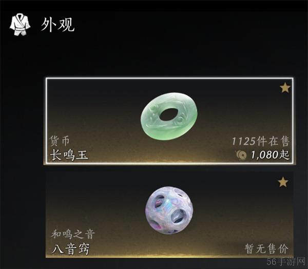 燕云十六声销金窟白嫖方法-燕云十六声销金窟怎么白嫖