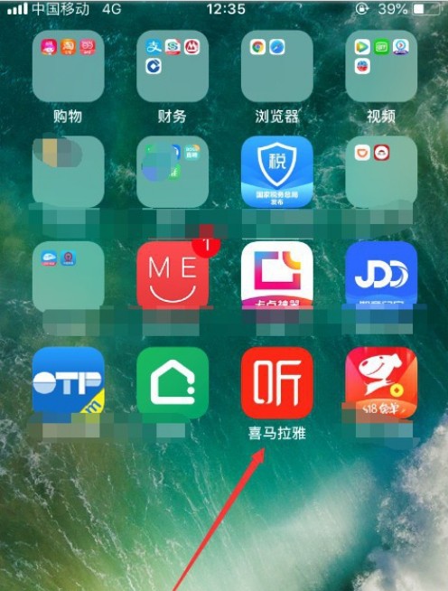 喜马拉雅听书怎么免费听书