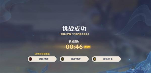 原神漱玉工奇斗虫大玄境打法一览-原神漱玉工奇斗虫大玄境怎么打