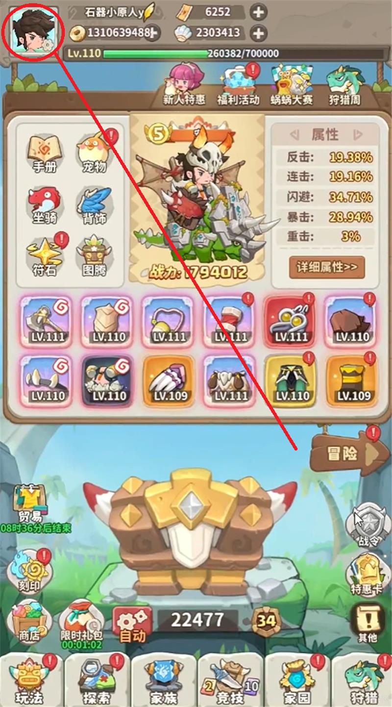 冒险与召唤兑换码2025年最新