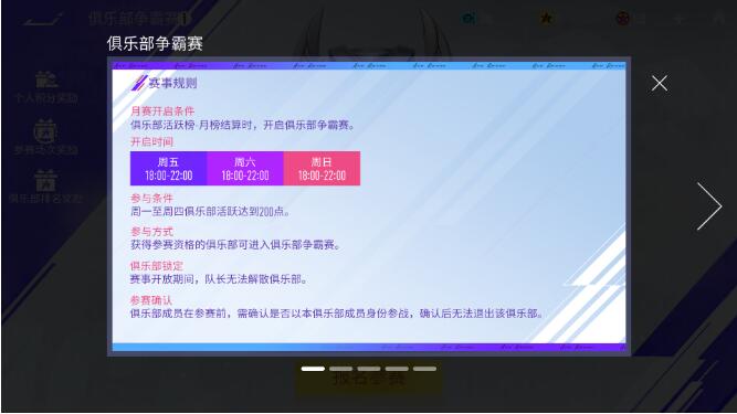 王牌竞速5月16日活动