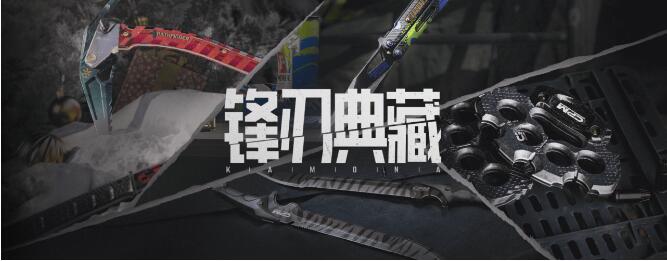 暗区突围5月16日活动