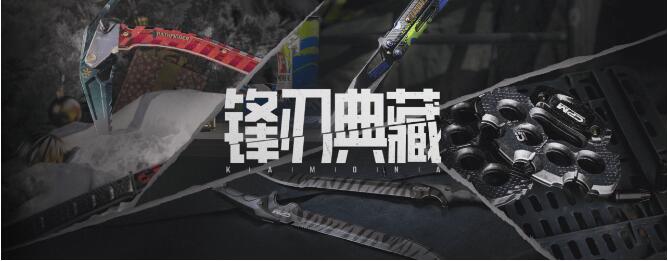 暗区突围5月16日更新公告
