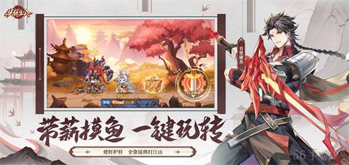 5月15日公测来袭，首月300抽，《头铁主公》邀你领金将！