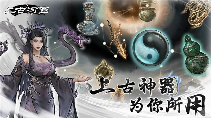 上古河图段位表一览-上古河图段位是什么