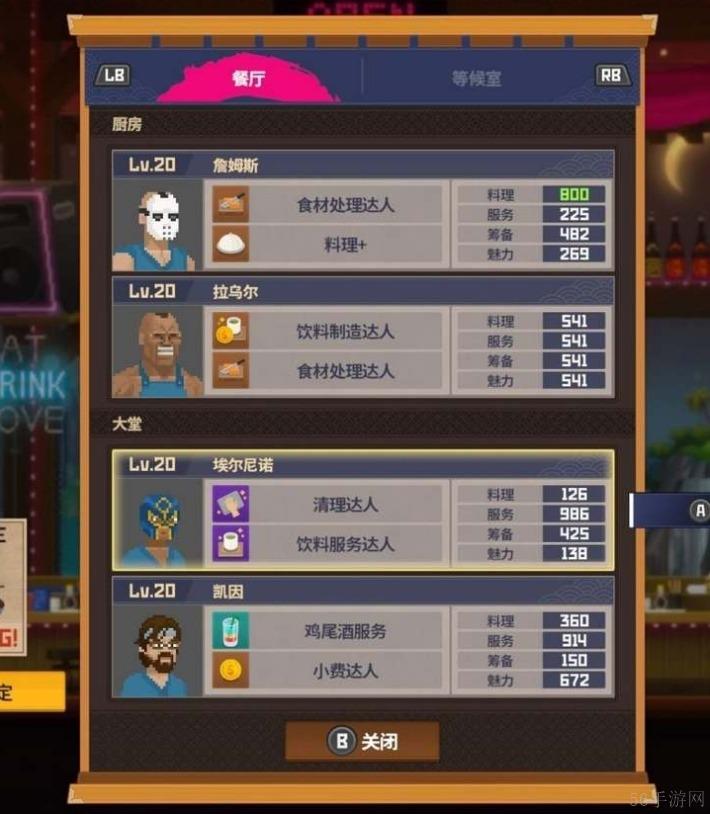 潜水员戴夫主店员工选择思路-潜水员戴夫怎么选择主店员工