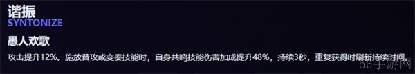 鸣潮洛可可专属武器效果一览-鸣潮洛可可专属武器好用吗