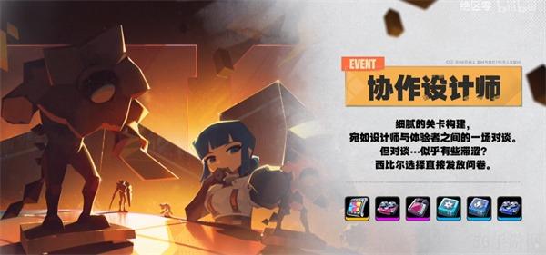 绝区零2025年1月活动大全一览-绝区零2025年1月活动有哪些