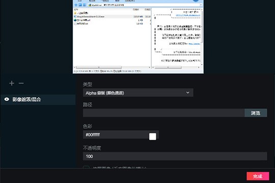 抖音直播伴侣窗口怎么设置