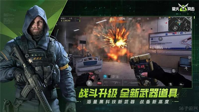 萤火突击避难所升级材料速刷方法一览-萤火突击避难所升级材料有哪些