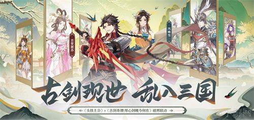5月15日公测来袭，首月300抽，《头铁主公》邀你领金将！