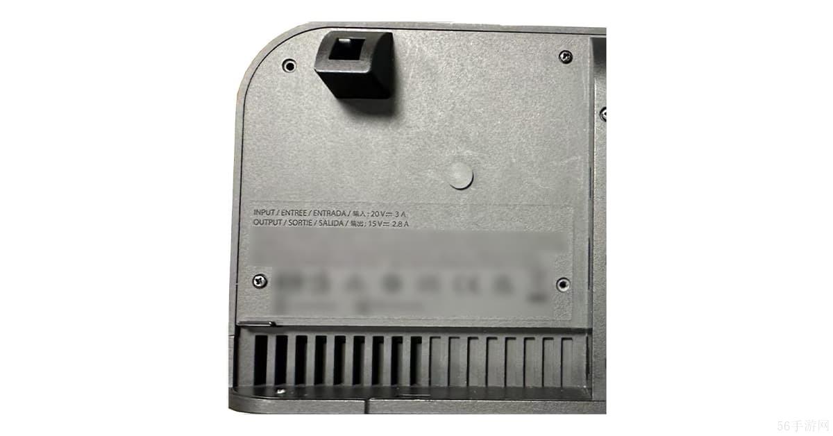 Switch 2底座新照疑似泄露 或配备60w充电线