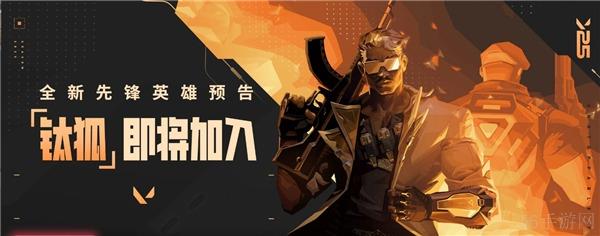 无畏契约创纪元套装获取方法