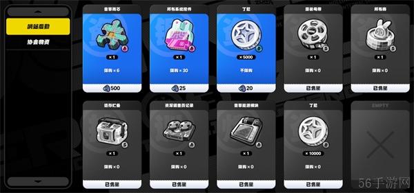 绝区零2025年1月活动大全一览-绝区零2025年1月活动有哪些