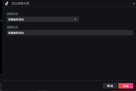 抖音直播伴侣窗口怎么设置