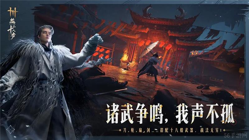 燕云十六声射覆答案大全-燕云十六声射覆答案是什么