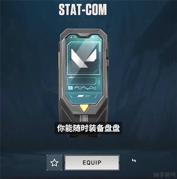 无畏契约创纪元套装获取方法