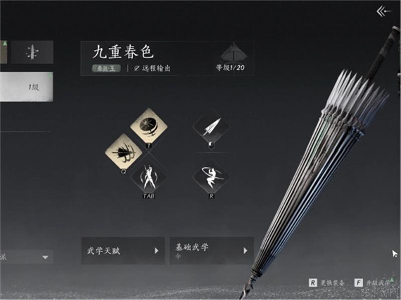 燕云十六声牵丝玉流扇伞玩法一览-燕云十六声牵丝玉流扇伞要怎么玩