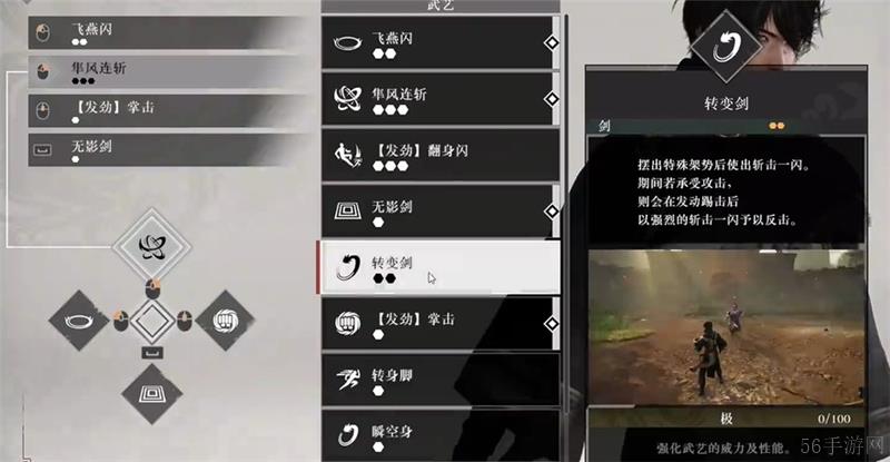 真三国无双起源吕布无伤打法-真三国无双起源吕布打法是什么