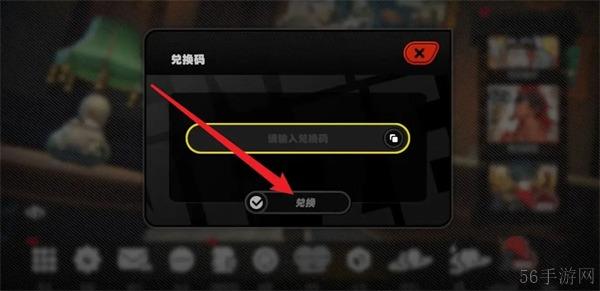 绝区零1.5版本前瞻兑换码一览-绝区零1.5版本前瞻兑换码是什么
