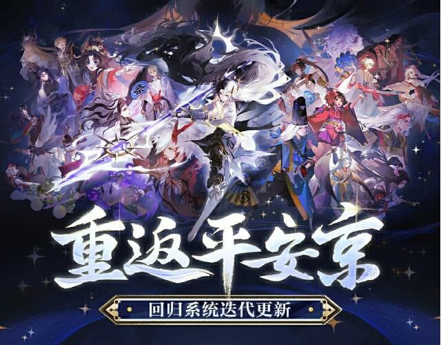 阴阳师5月21日活动