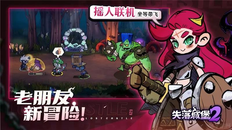 失落城堡2Mac能不能玩-失落城堡2Mac可不可以玩