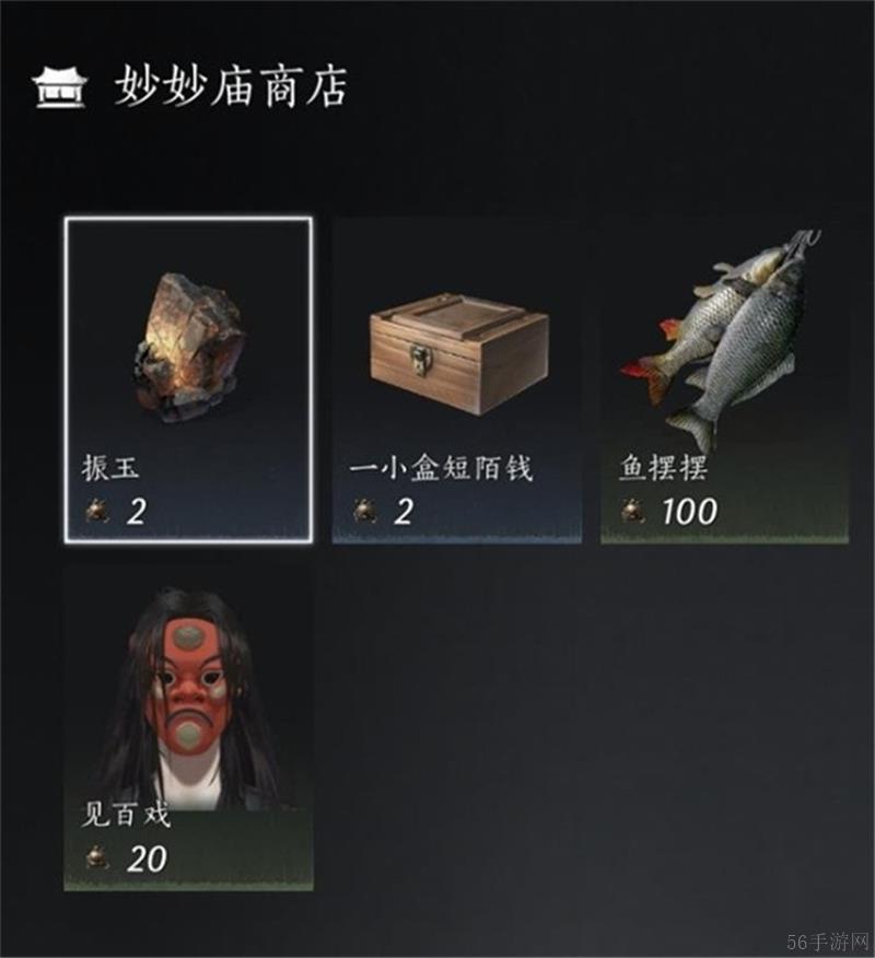 燕云十六声全商人具体位置大全-燕云十六声全商人位置在哪