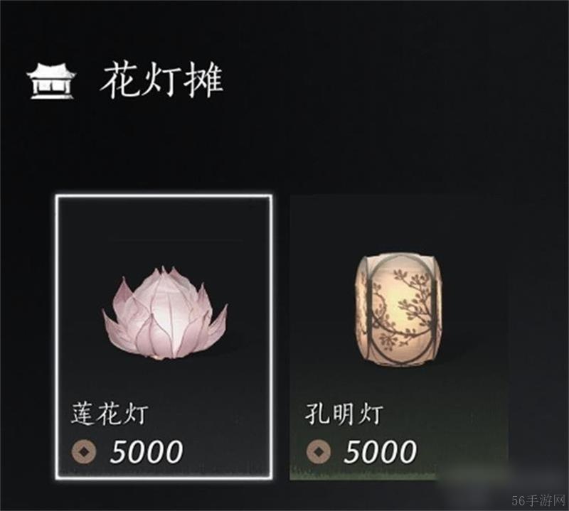 燕云十六声全商人具体位置大全-燕云十六声全商人位置在哪