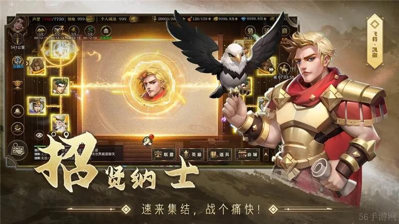 联盟纷争玩法介绍大全-联盟纷争游戏玩法是什么