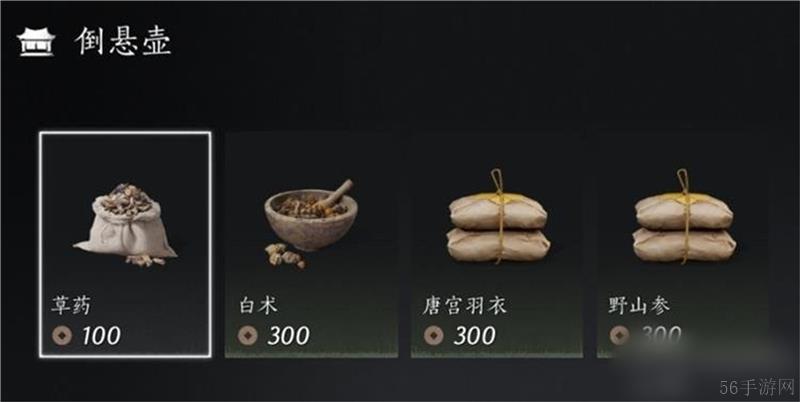燕云十六声全商人具体位置大全-燕云十六声全商人位置在哪
