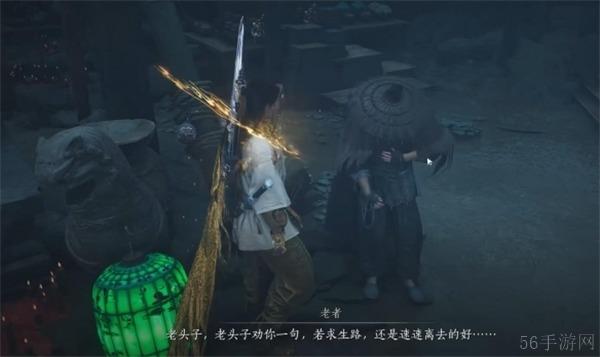 燕云十六声pc数据和手游能否互通-燕云十六声pc数据和手游是不是互通