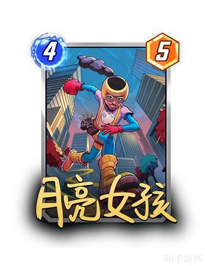 漫威终极逆转2025年1月9日平衡性调整一览