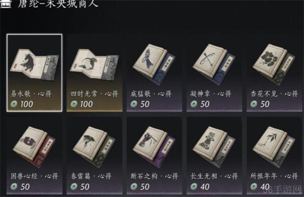 燕云十六声手游每周必买商品推荐一览-燕云十六声手游每周必买商品推荐有哪些