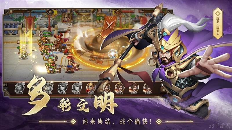 联盟纷争玩法介绍大全-联盟纷争游戏玩法是什么