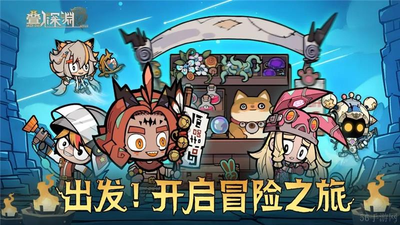 叠入深渊兑换码2025年最新