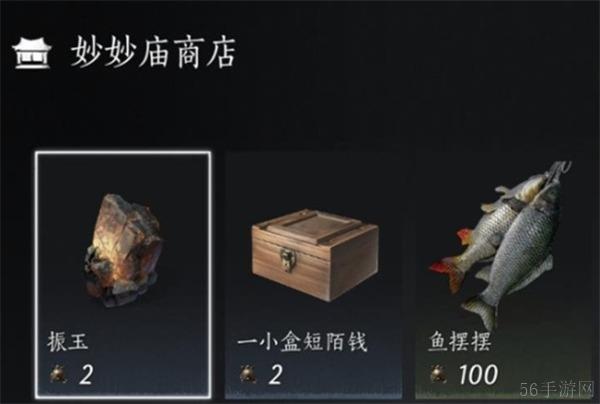 燕云十六声手游每周必买商品推荐一览-燕云十六声手游每周必买商品推荐有哪些