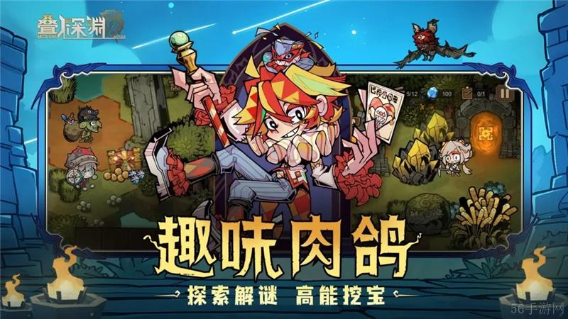叠入深渊兑换码2025年最新