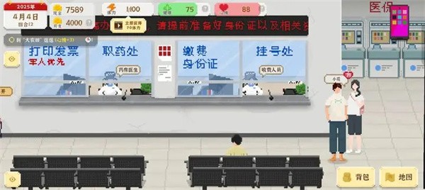 我独自生活农业路线怎么完成五万任务