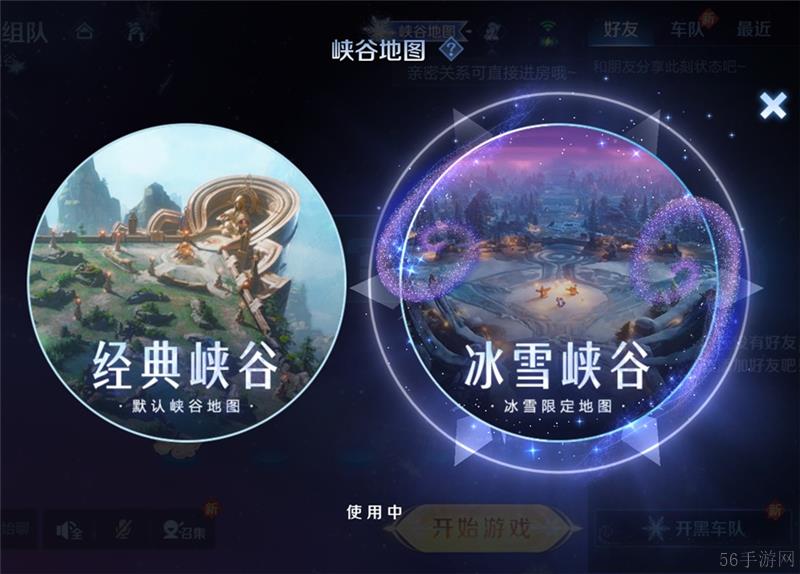 王者荣耀‌冰雪奇缘联动活动日历一览-王者荣耀‌冰雪奇缘联动活动有哪些